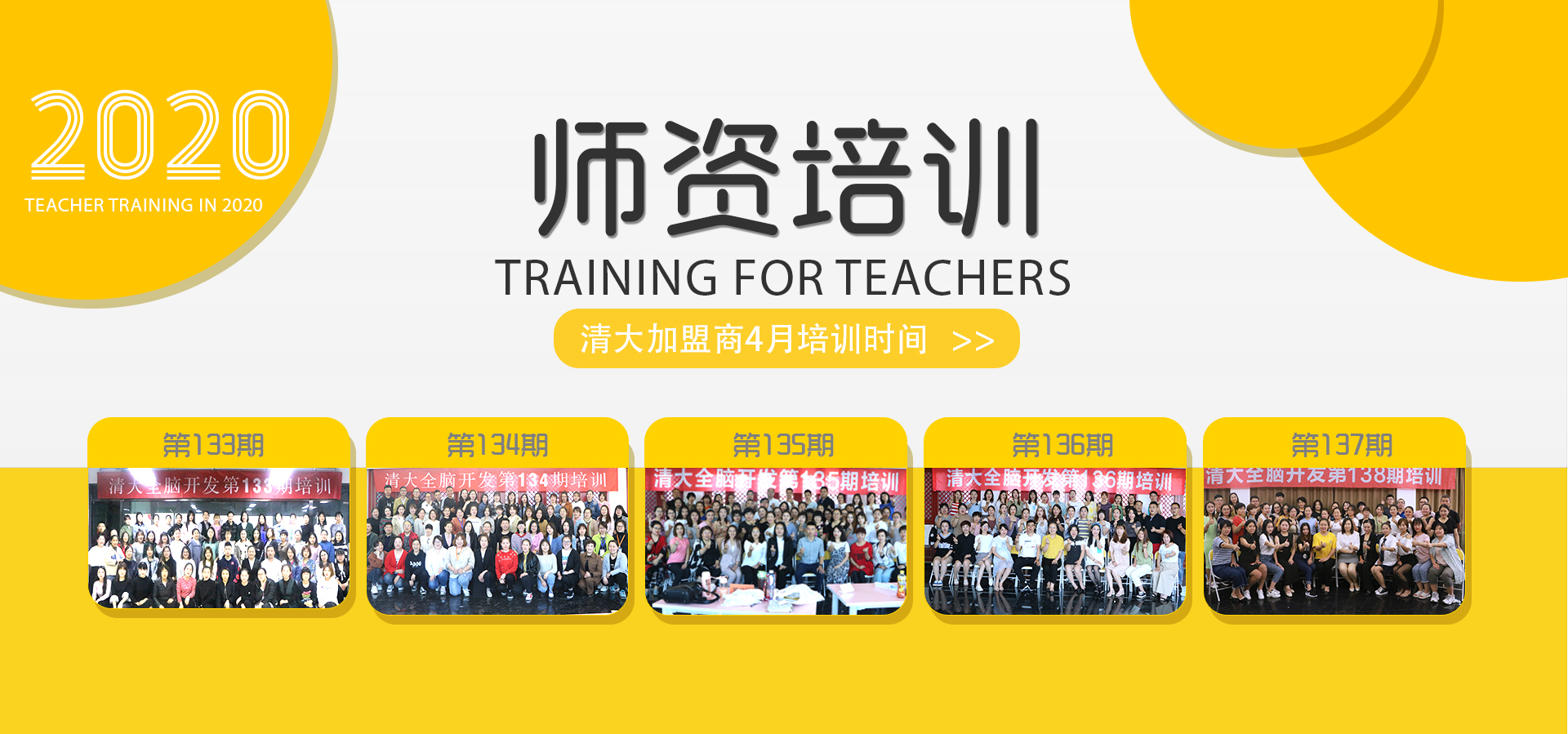 第2组广告